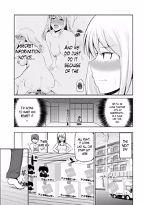Page 25 of Motto Mawashite Ura Kairanban Ch. 1-3 - preview thumbnail