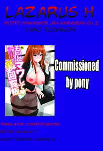 Page 41 of Motto Mawashite Ura Kairanban Ch. 1-3 - preview thumbnail