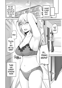 Page 9 of Motto Mawashite Ura Kairanban Ch. 1-3 - preview thumbnail