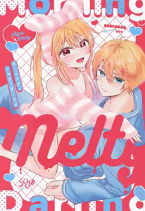 Mooningu Meruti Daarin (Oshi no Ko) | Morning Melty Darling - hentai manga cover image