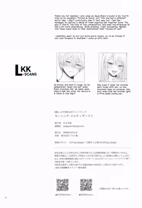 Page 29 of Mooningu Meruti Daarin (Oshi no Ko) | Morning Melty Darling - preview thumbnail