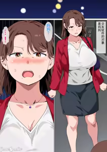 Page 4 of マッチングアプリの相手が母親でした - preview thumbnail