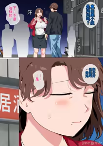 Page 5 of マッチングアプリの相手が母親でした - preview thumbnail