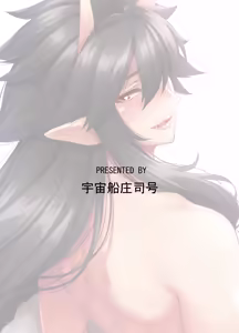 Page 28 of Takkun and the Oni Onee-san - preview thumbnail