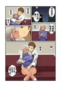 Page 2 of Oneshotare - preview thumbnail