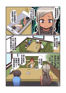 Page 28 of Oneshotare - preview thumbnail