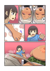 Page 37 of Oneshotare - preview thumbnail