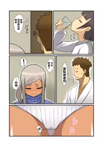 Page 5 of Oneshotare - preview thumbnail