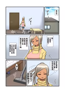Page 6 of Oneshotare - preview thumbnail
