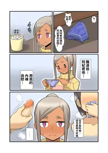 Page 7 of Oneshotare - preview thumbnail