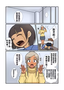 Page 10 of Oneshotare - preview thumbnail