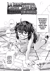 Page 2 of La héroe del Club de manga que cae ante una lesbiana y sus tentáculos - preview thumbnail