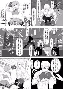 Page 11 of Summon - New Idol's Promotion: Exhibition Match vs Male Pro Boxer! - preview thumbnail