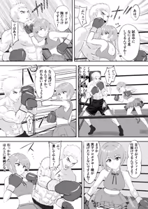 Page 24 of Summon - New Idol's Promotion: Exhibition Match vs Male Pro Boxer! - preview thumbnail
