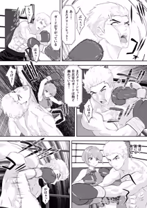 Page 27 of Summon - New Idol's Promotion: Exhibition Match vs Male Pro Boxer! - preview thumbnail