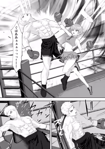 Page 34 of Summon - New Idol's Promotion: Exhibition Match vs Male Pro Boxer! - preview thumbnail