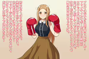 Page 3 of Healing Onee-san and Boxing Play - Soft M - preview thumbnail