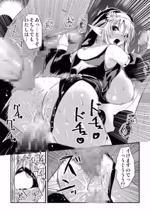 Page 26 of Meia Kyodan Sister Seitotai Deeshuvaaru-mura Jiken - preview thumbnail