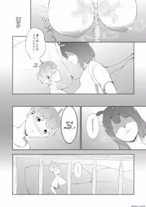Page 86 of Oshiro Paizuri - preview thumbnail