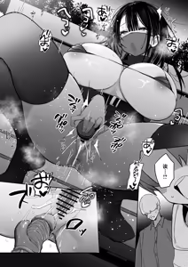 Page 13 of 良妻ちゃん ～总編集新增～ - preview thumbnail