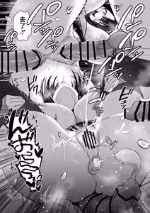 Page 20 of 良妻ちゃん ～总編集新增～ - preview thumbnail