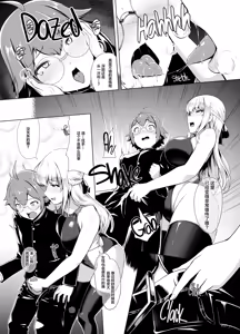 Page 11 of 令鳳学園生徒会艶戯1-3 - preview thumbnail