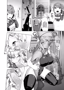 Page 14 of 令鳳学園生徒会艶戯1-3 - preview thumbnail