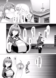 Page 26 of 令鳳学園生徒会艶戯1-3 - preview thumbnail