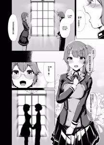 Page 3 of 令鳳学園生徒会艶戯1-3 - preview thumbnail