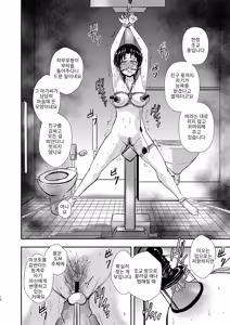 Page 13 of Poolside: Chapter 2 - preview thumbnail