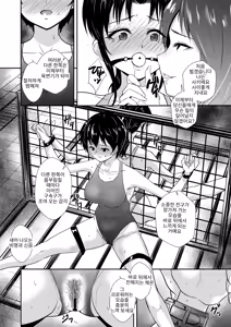 Page 19 of Poolside: Chapter 2 - preview thumbnail