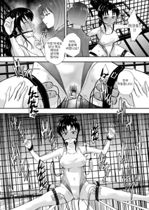 Page 23 of Poolside: Chapter 2 - preview thumbnail