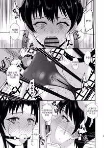 Page 26 of Poolside: Chapter 2 - preview thumbnail
