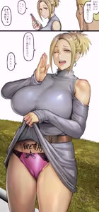 Page 574 of Pepe / ぺぺ - 07/2025 - 06/2026 - preview thumbnail
