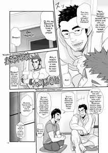 Page 12 of Gikei no ani ga erosugite | Брат зятя слишком сексуален!! - preview thumbnail
