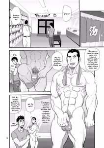 Page 14 of Gikei no ani ga erosugite | Брат зятя слишком сексуален!! - preview thumbnail