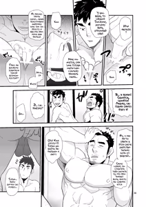 Page 39 of Gikei no ani ga erosugite | Брат зятя слишком сексуален!! - preview thumbnail