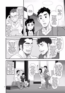 Page 48 of Gikei no ani ga erosugite | Брат зятя слишком сексуален!! - preview thumbnail