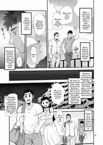 Page 9 of Gikei no ani ga erosugite | Брат зятя слишком сексуален!! - preview thumbnail