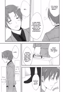 Page 12 of Kenka no Ato de - preview thumbnail