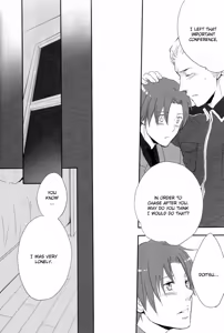 Page 19 of Kenka no Ato de - preview thumbnail