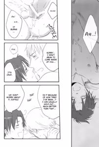 Page 27 of Kenka no Ato de - preview thumbnail