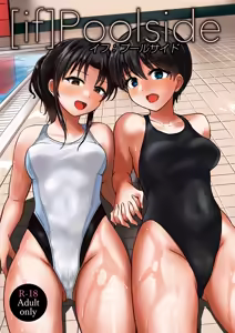if：poolside - hentai manga cover image