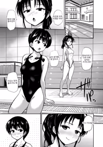 Page 2 of if：poolside - preview thumbnail