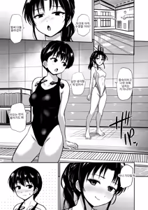 Page 28 of if：poolside - preview thumbnail
