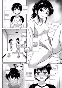 Page 29 of if：poolside - preview thumbnail