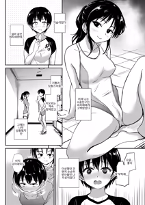 Page 3 of if：poolside - preview thumbnail