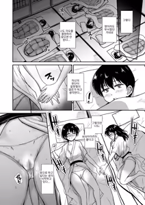 Page 35 of if：poolside - preview thumbnail