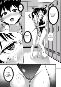 Page 38 of if：poolside - preview thumbnail