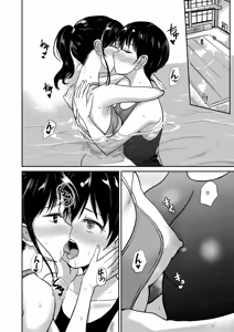Page 39 of if：poolside - preview thumbnail